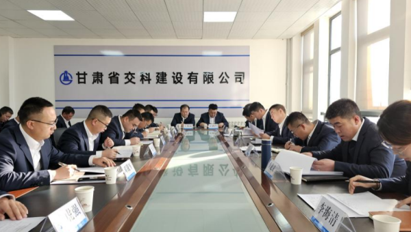 為全面總結(jié)年度各項(xiàng)工作，理清下階段管理思路，加強(qiáng)工作標(biāo)準(zhǔn)化建設(shè)力度，近日，交科公司三公司召開2023年度工作總結(jié)會(huì)及“項(xiàng)目管理標(biāo)準(zhǔn)化”交流學(xué)習(xí)會(huì)?？偨Y(jié)促提升聚力赴新程會(huì)上，各項(xiàng)目經(jīng)理、科室負(fù)責(zé)人對履職